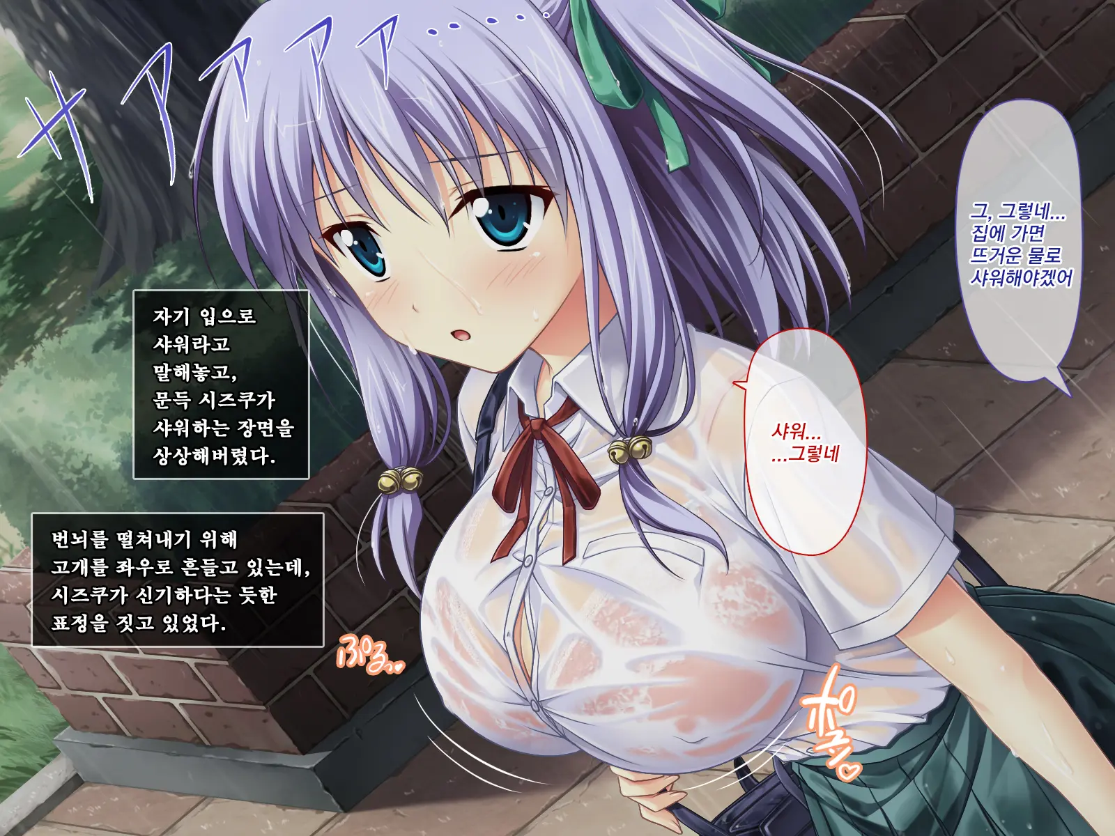 Amaamax!! I-Cup Coodere Osananajimi Wa Muku De Mujaki Na Amaenbo | 달콤달코맥스!! ~I컵 쿨데레 소꿉친구는 순진하고 천진난만한 응석쟁이~